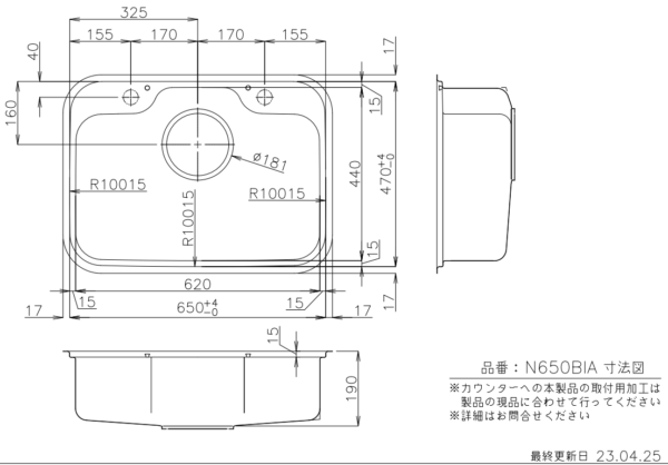 Chậu rửa bát Nhật Bản Toyoura – N650BIA - Ảnh 2