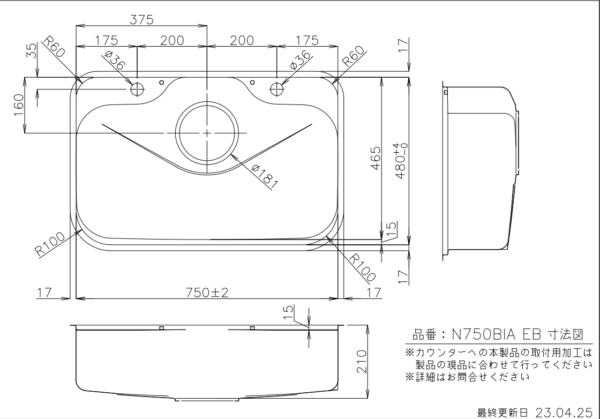 Chậu rửa bát Nhật Bản Toyoura – N750BIA-EB - Ảnh 5